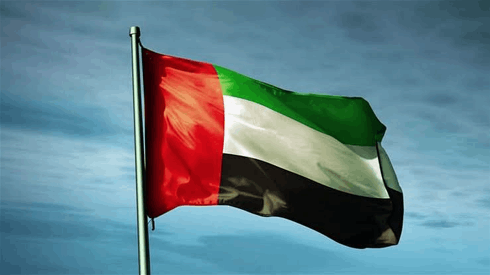 الإمارات تعلّق رحلات الطيران الإيراني "حتى إشعار آخر" بموجب العقوبات الأميركية