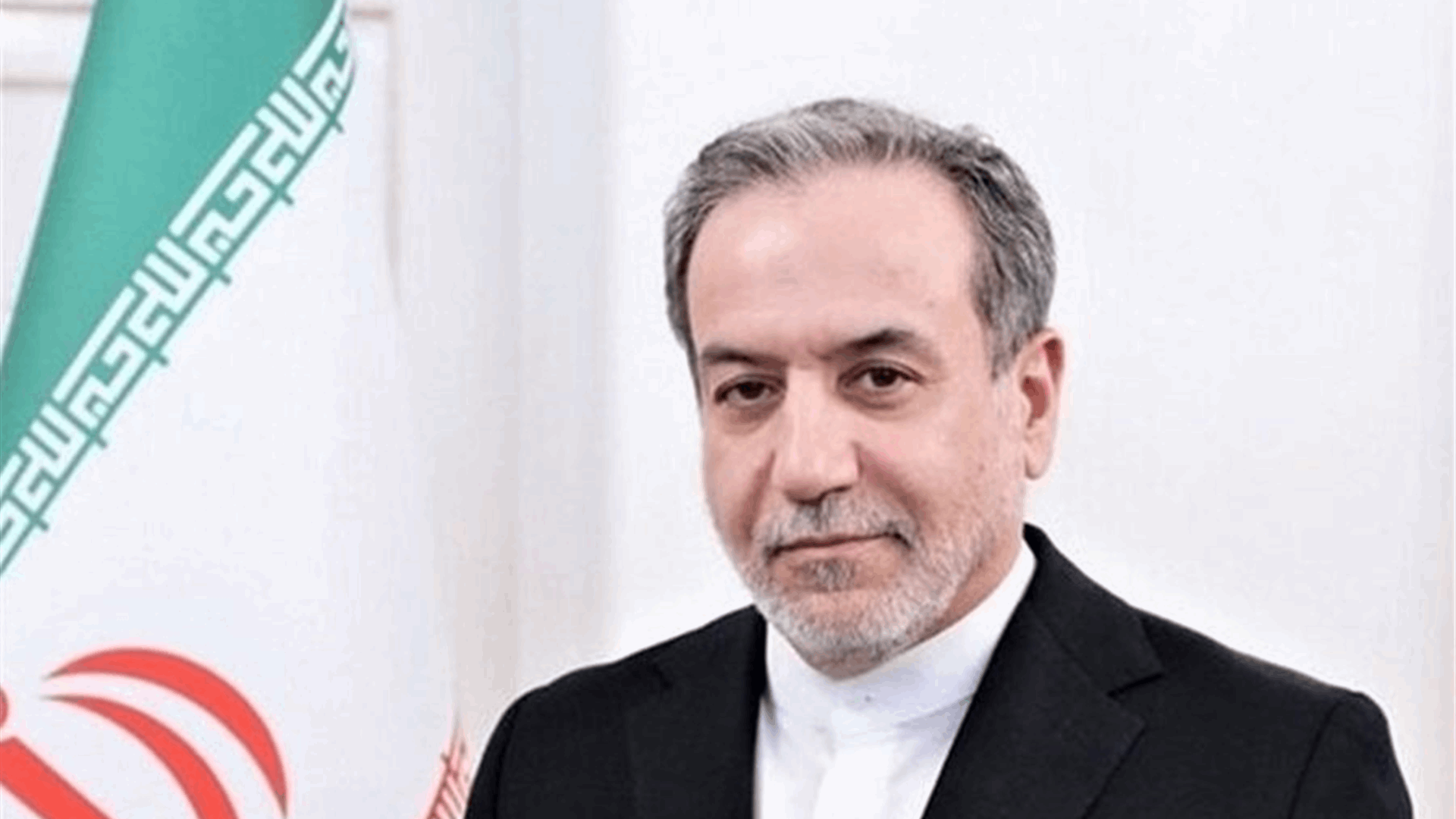 وزير الخارجية الإيرانيّ: في اليوم الـ6 من المهلة يفتح مضيق هرمز والتزامنا بالدبلوماسية تجسّد في المفاوضات