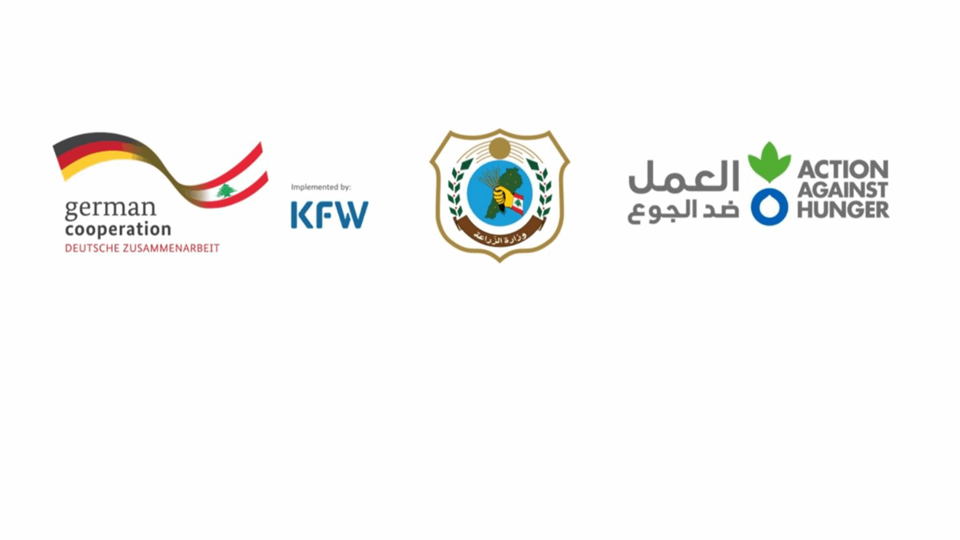 ألمانيا ووزارة الزراعة تطلقان مشروعاً جديداً لتعزيز الزراعة الذكية مناخيا