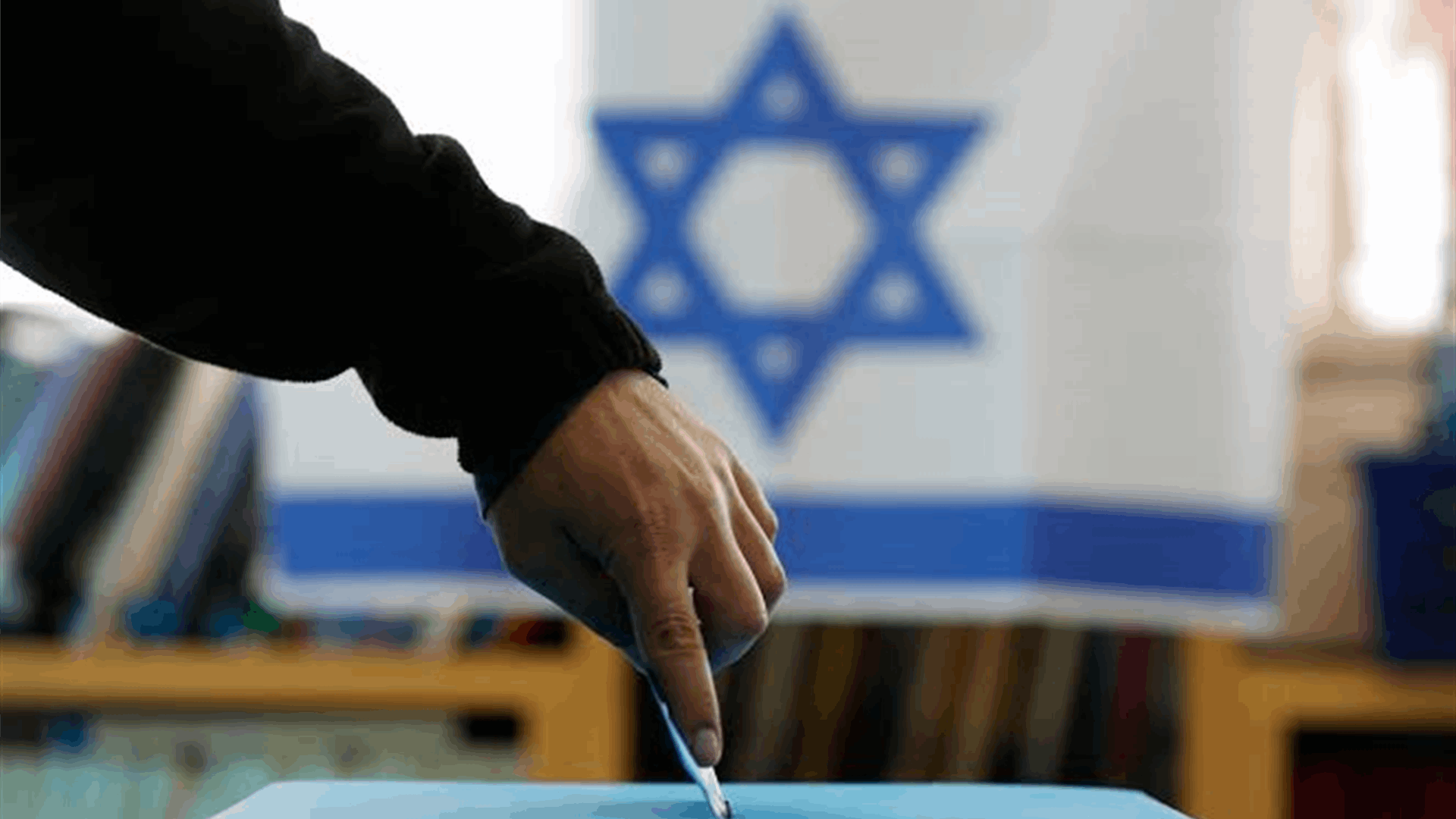 Israel election: Five-party opposition bloc takes aim at Netanyahu