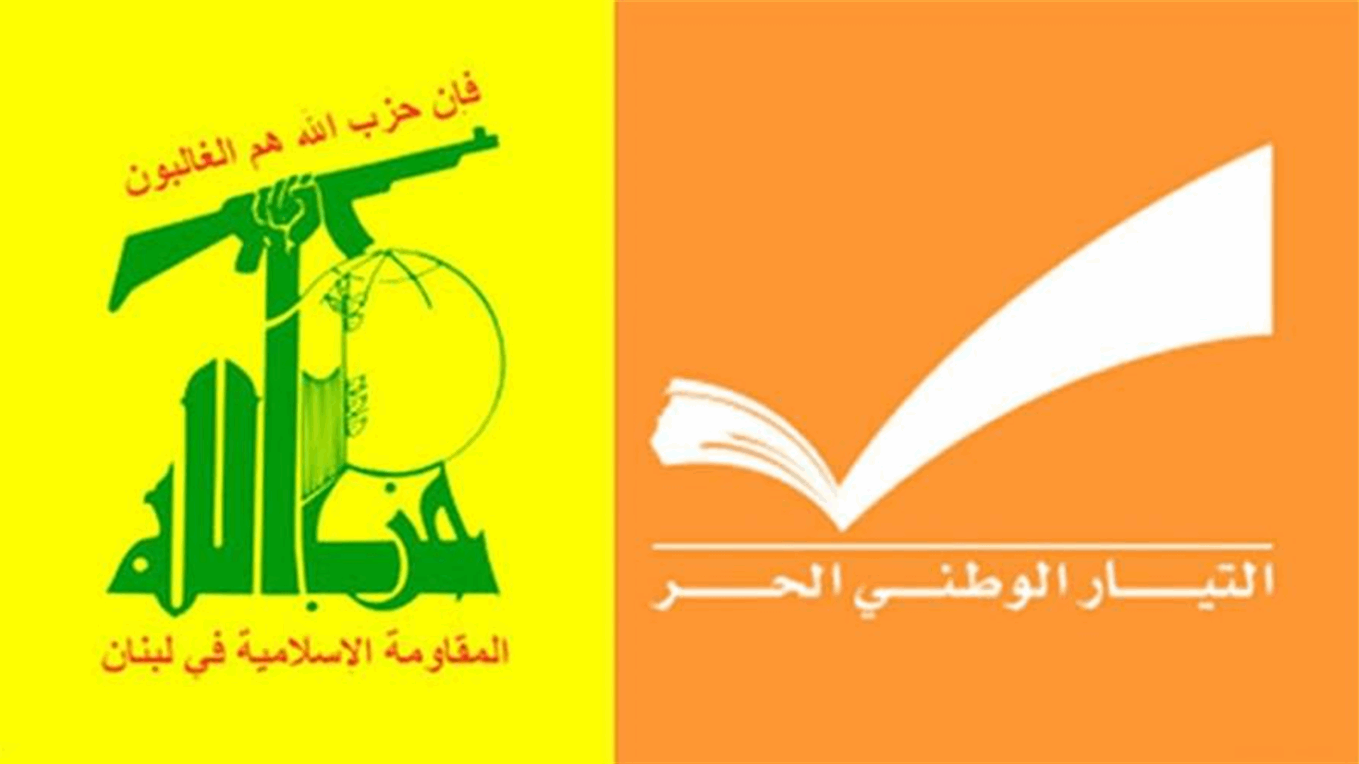 From alliance to tensions: What remains of the FPM-Hezbollah partnership?