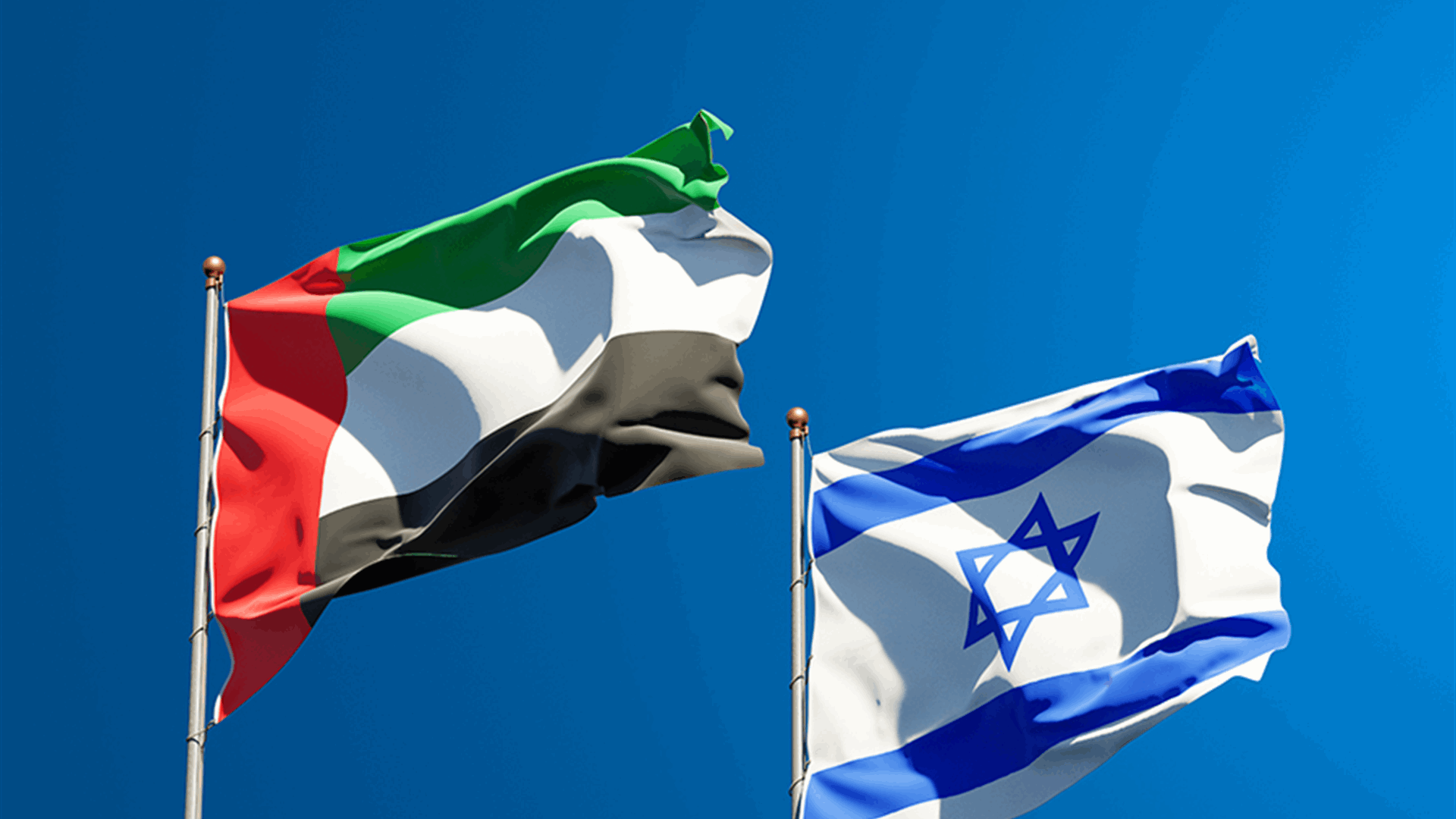 أكسيوس: نتنياهو زار أبوظبي اليوم​
