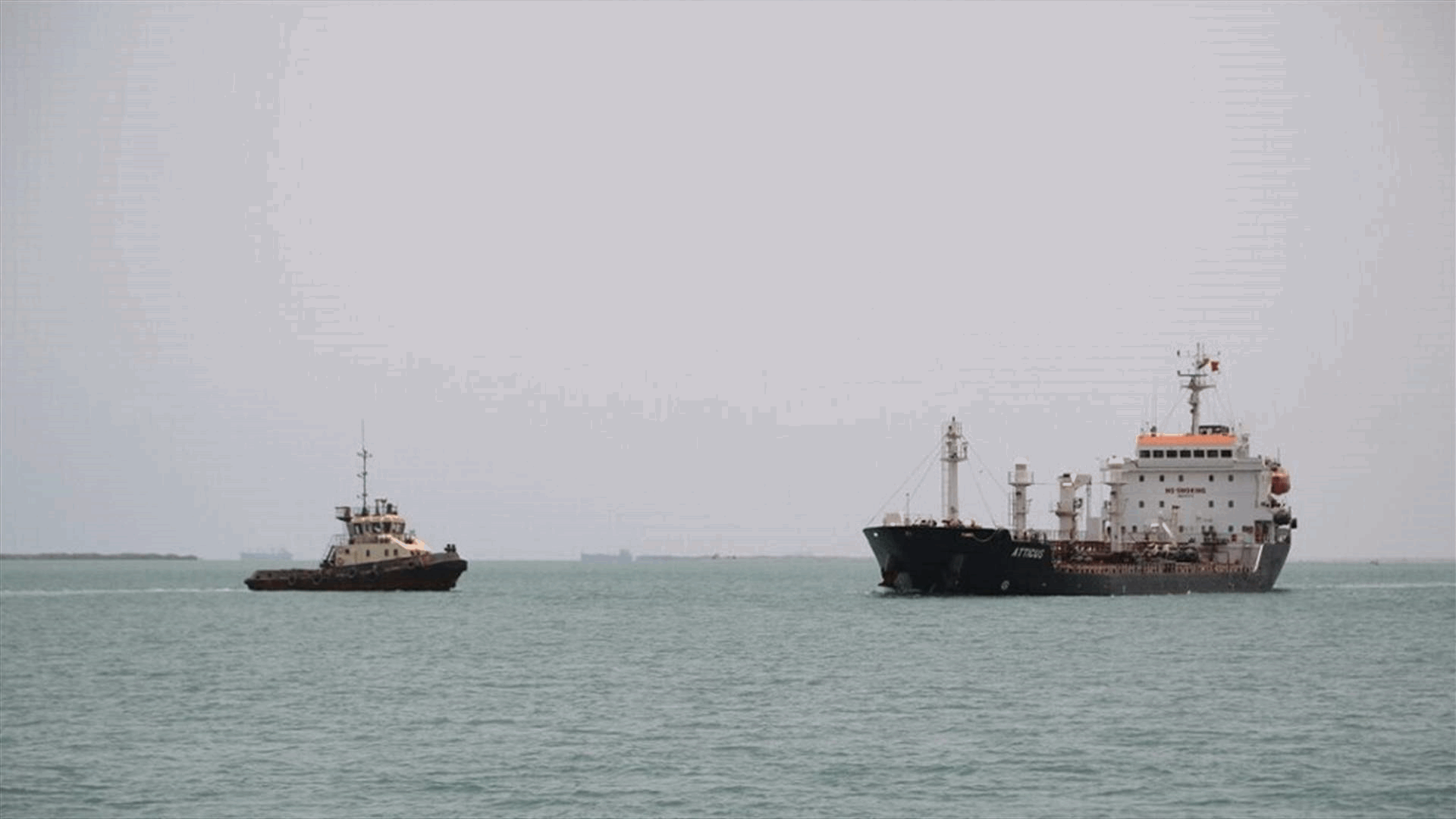 هيئة بحرية بريطانية: إصابة سفينة بـ"مقذوف غير محدد" أثناء عبورها مضيق هرمز الاثنين 