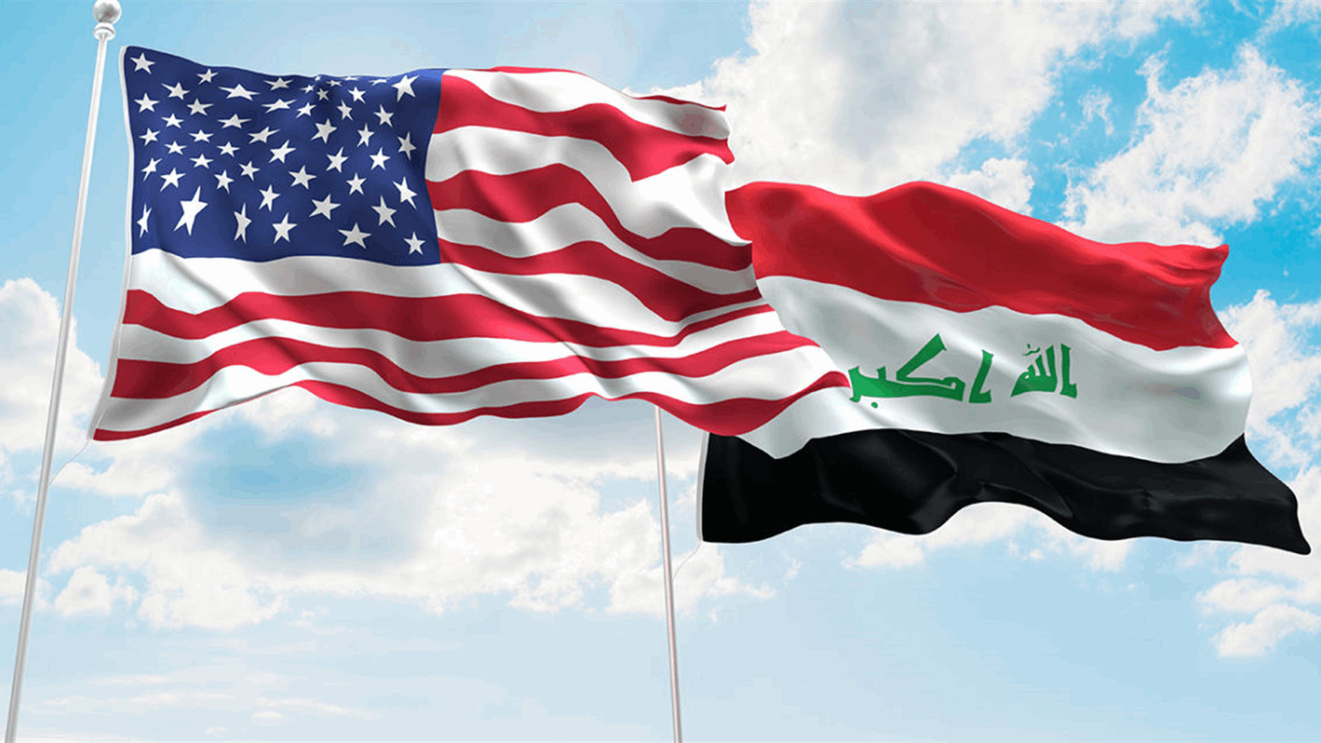 US to allow Iran pilgrims to fly to holy city in Iraq: Iraqi officials