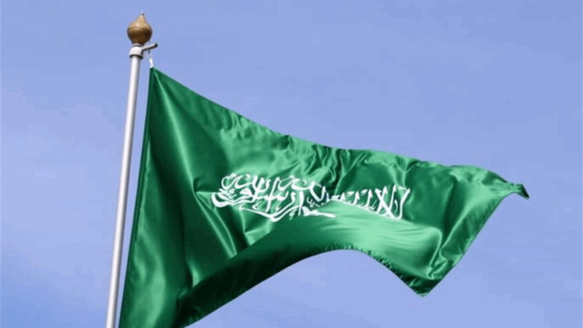 مسؤول سعوديّ نفى التقارير التي تحدثت عن عقد اجتماع بين مسؤولين سعوديين وإسرائيليين