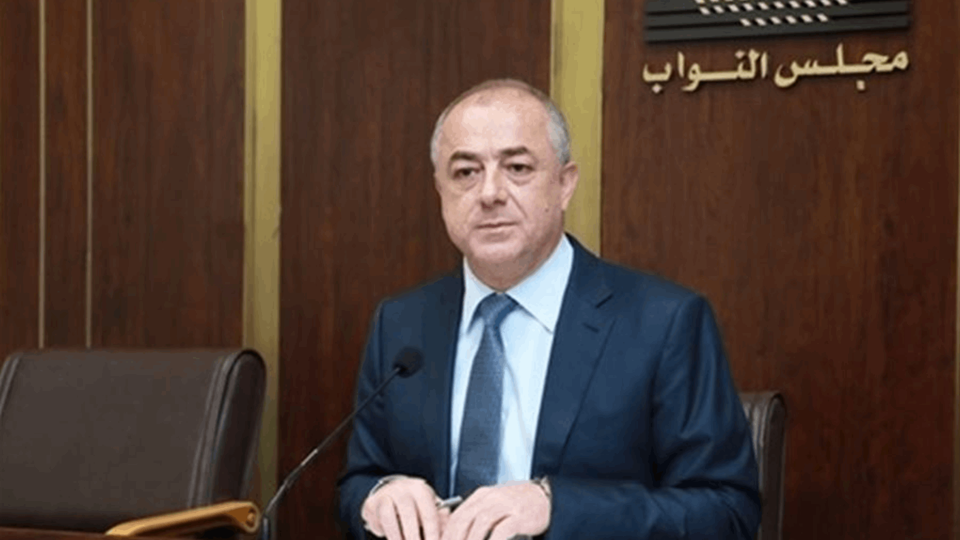 بوصعب بعد جلسة اللجان المشتركة : إقرار اقتراح تعزيز سياسات الرعاية واللجنة الفرعية لقانون الانتخابات تبدأ عملها الاثنين