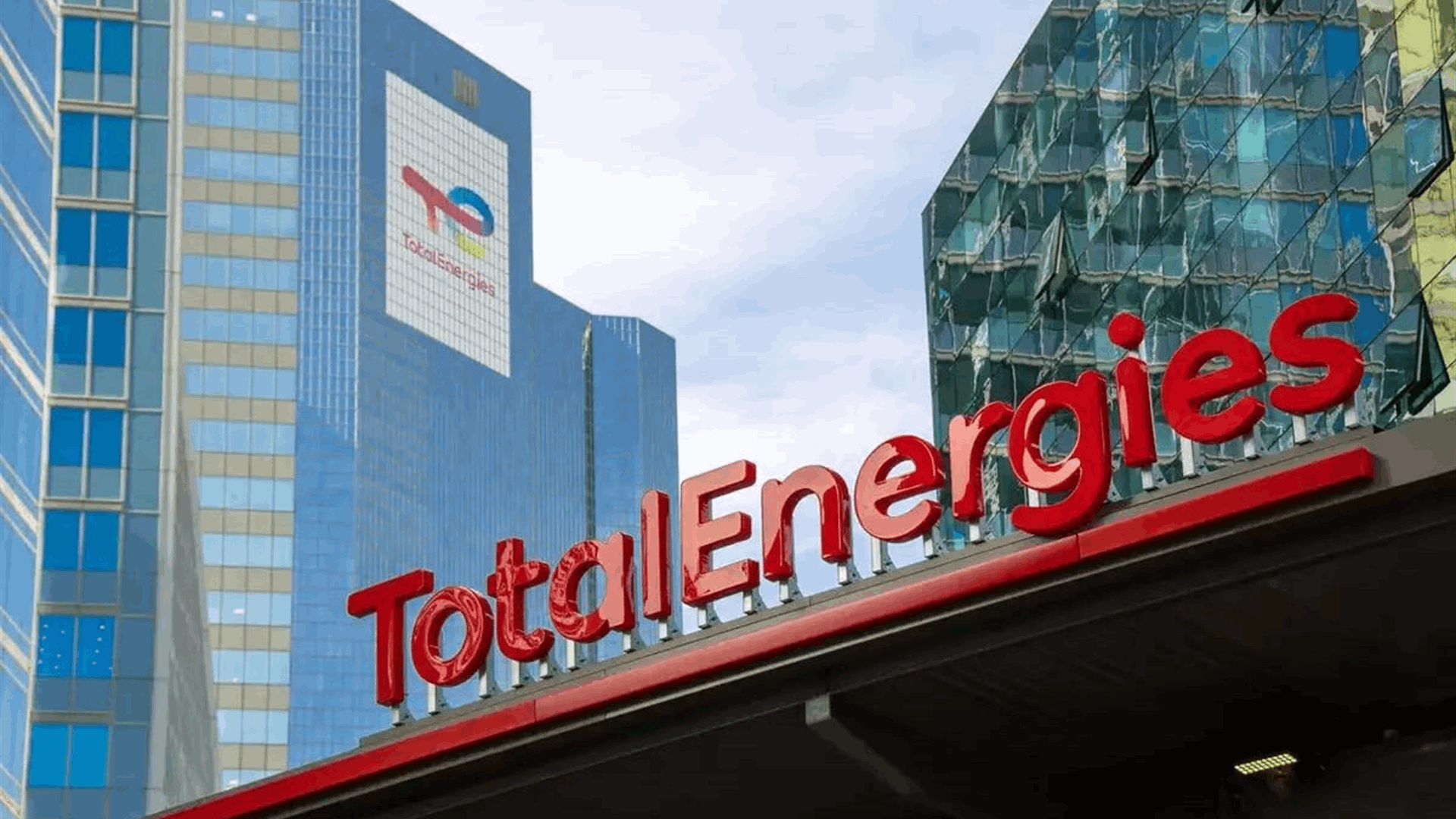 TotalEnergies chief says to invest nearly $10 bn in Argentina