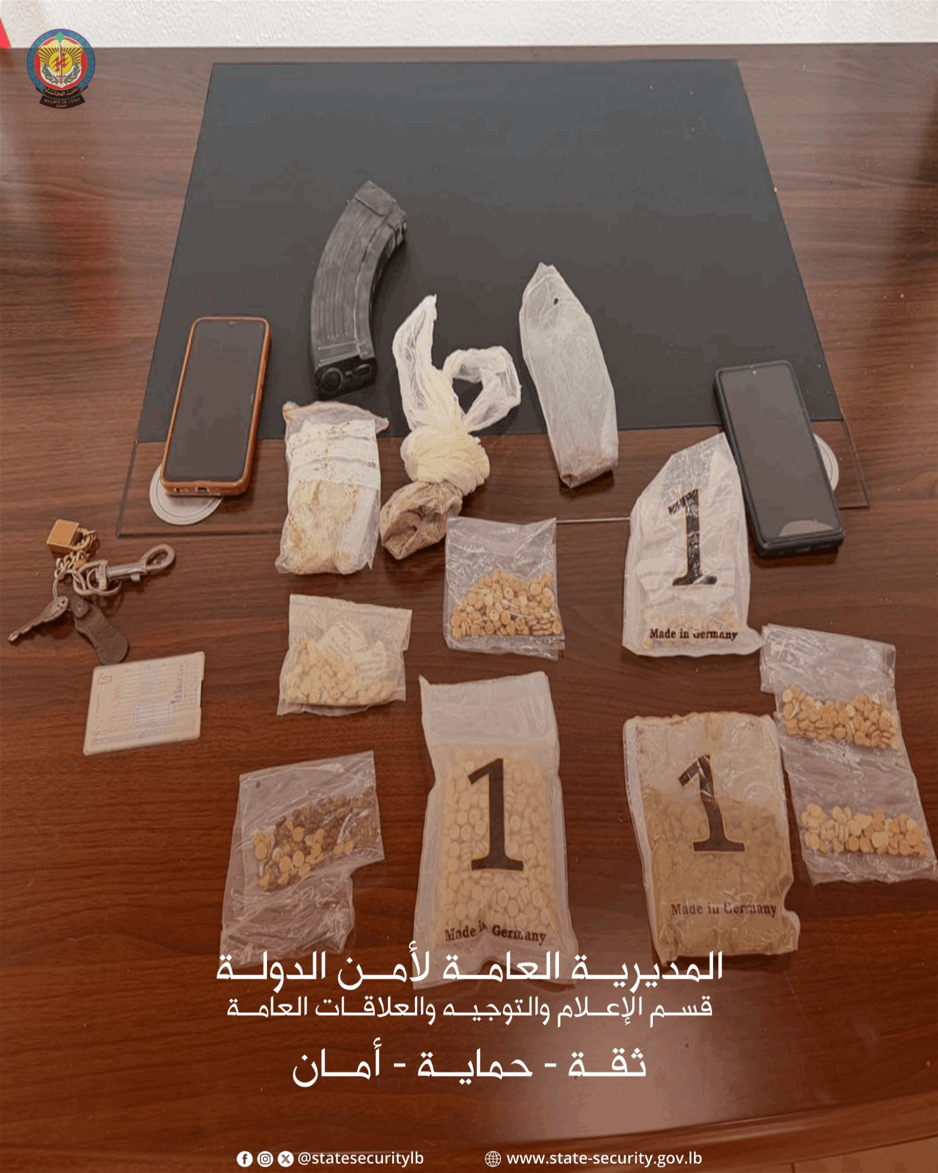 أمن الدولة يوقف مروّجي مخدرات في عكار… وضبط كميات من الممنوعات