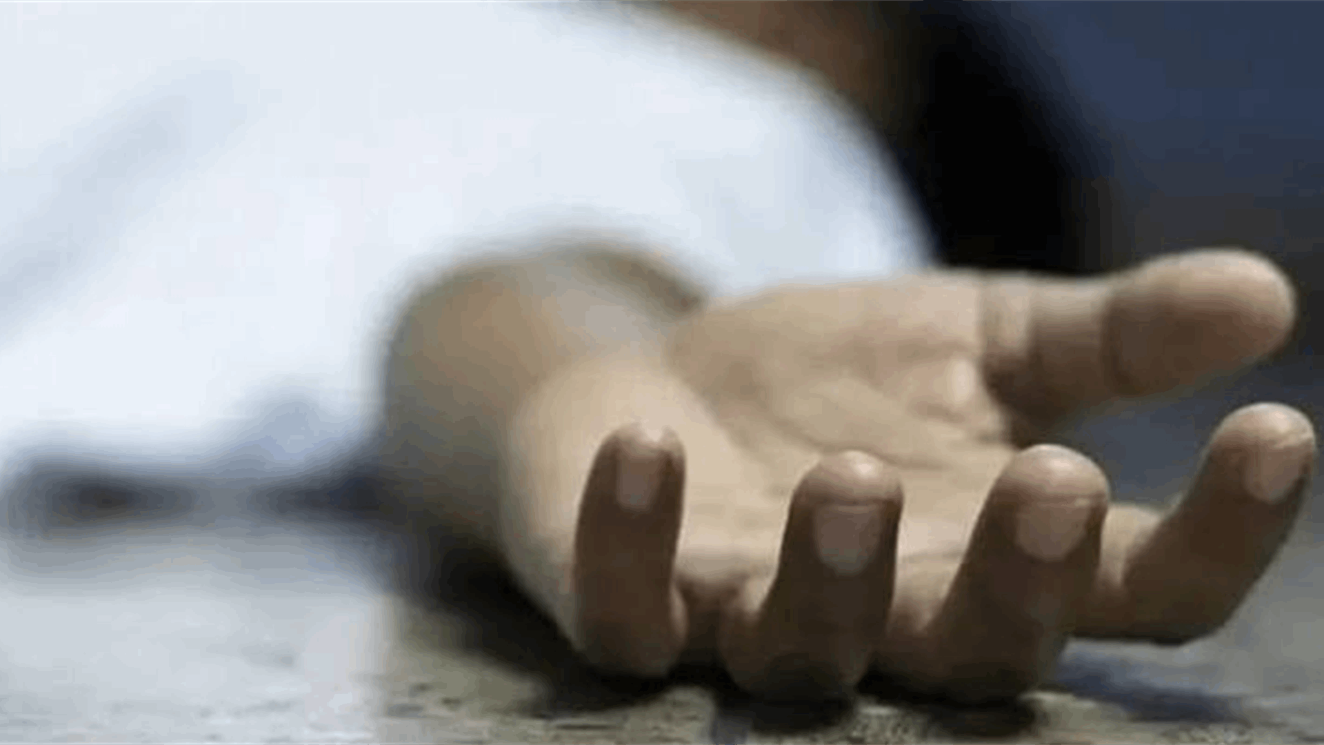 العثور على جثة مسن في أحد فنادق جونية