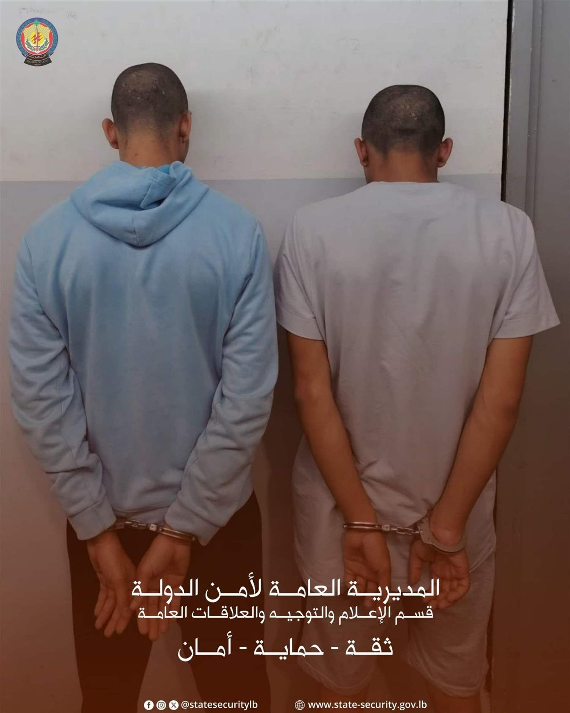 أمن الدولة يوقف شخصين للاشتباه بتزوير مستندات مالية دولية ومحاولة احتيال بقيمة ستة ملايين دولار