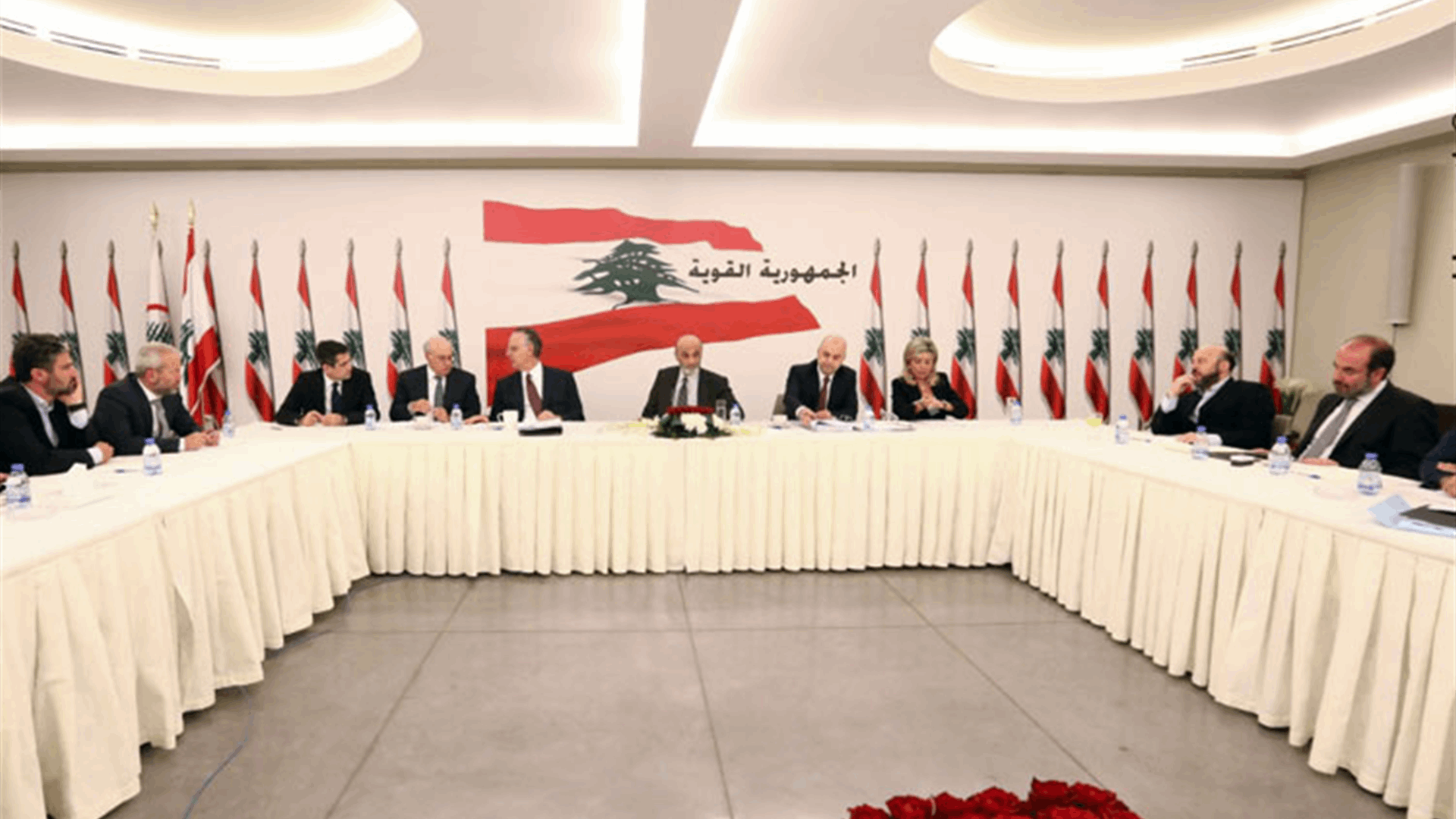 "القوات": القوانين الإنتخابية ليست سلعة تُستبدل عند كل مفرق وأزمة الكهرباء لا تحتاج إلا إلى إرادة لوقف الهدر ورؤية جادة لحل مستدام