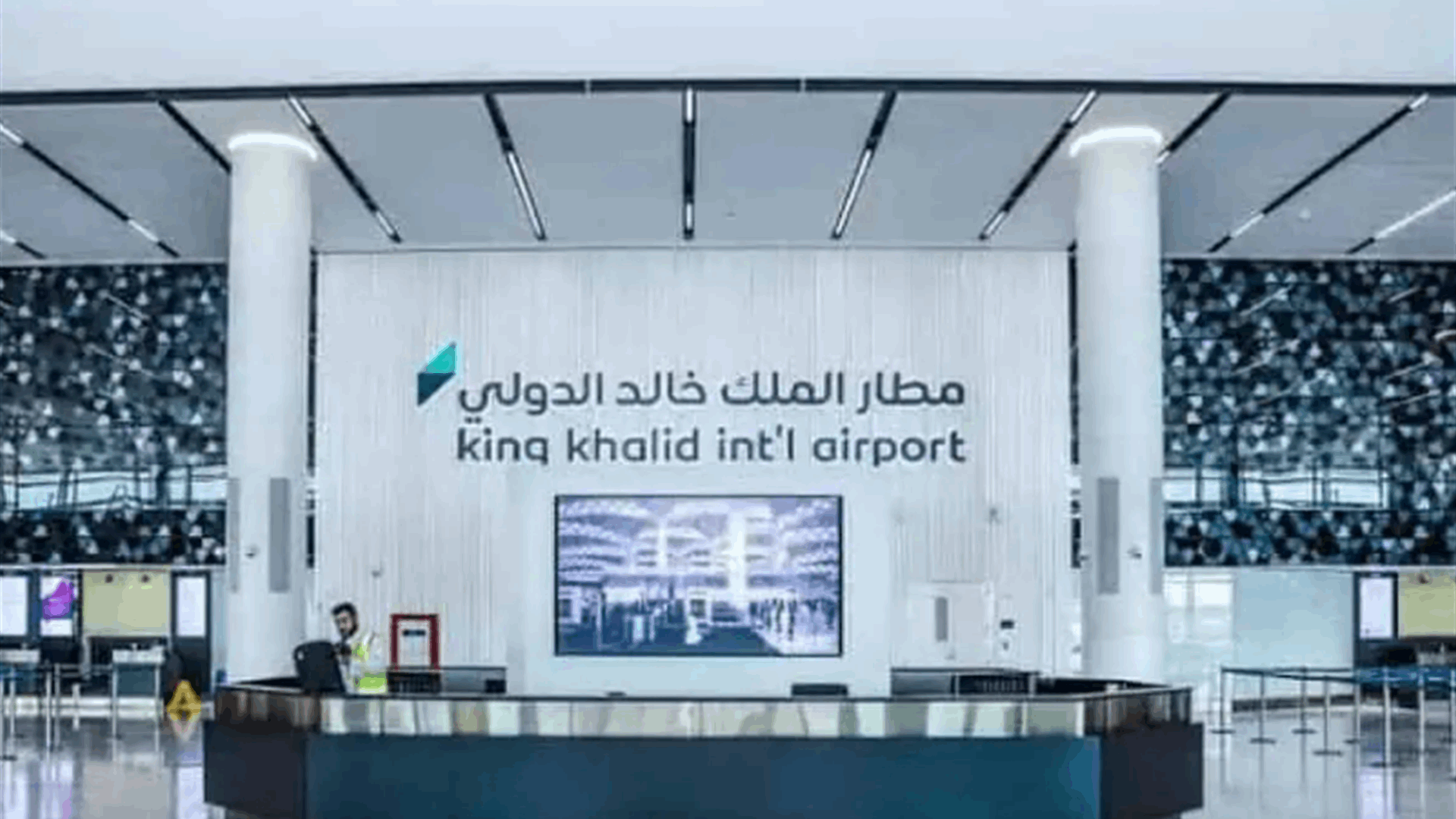 Yemen's Houthis say they attacked Riyadh airport with ballistic missile