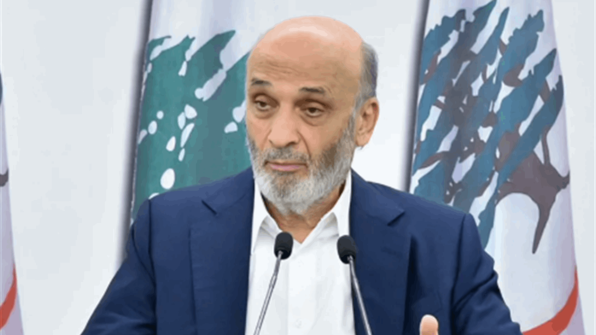 جعجع: أزمة الكهرباء امتحان فعلي لقدرة الدولة والحكومة على الانتقال إلى مرحلة اتخاذ القرارات المطلوبة لمعالجتها