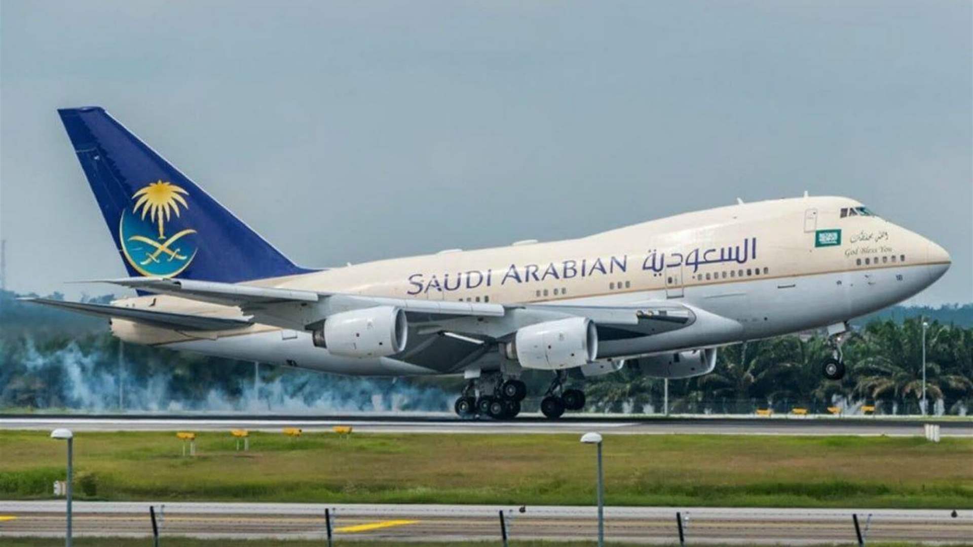 الخطوط السعودية: مقتل موظف وتضرر طائرة في هجوم مطار الملك خالد الدولي