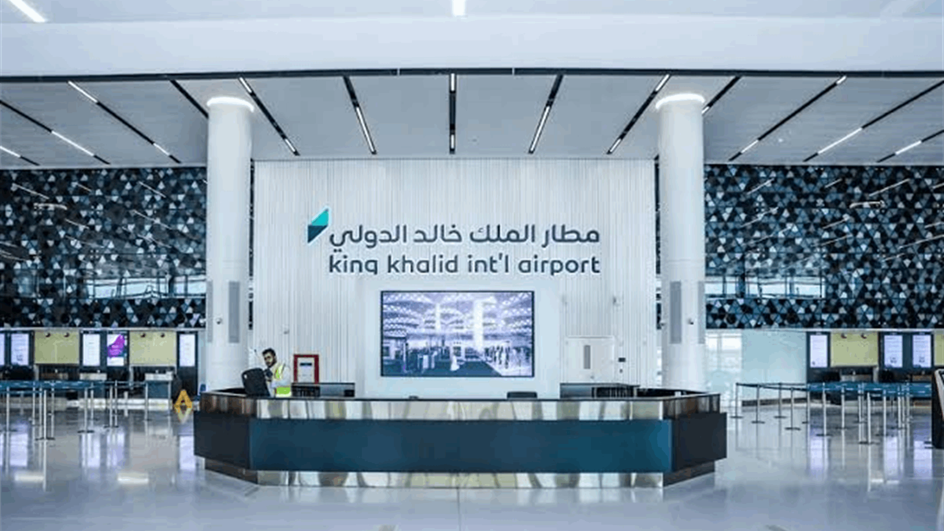 مصدر دبلوماسي مطّلع لفرانس برس: الحوثيون استهدفوا مطار الرياض بصاروخ