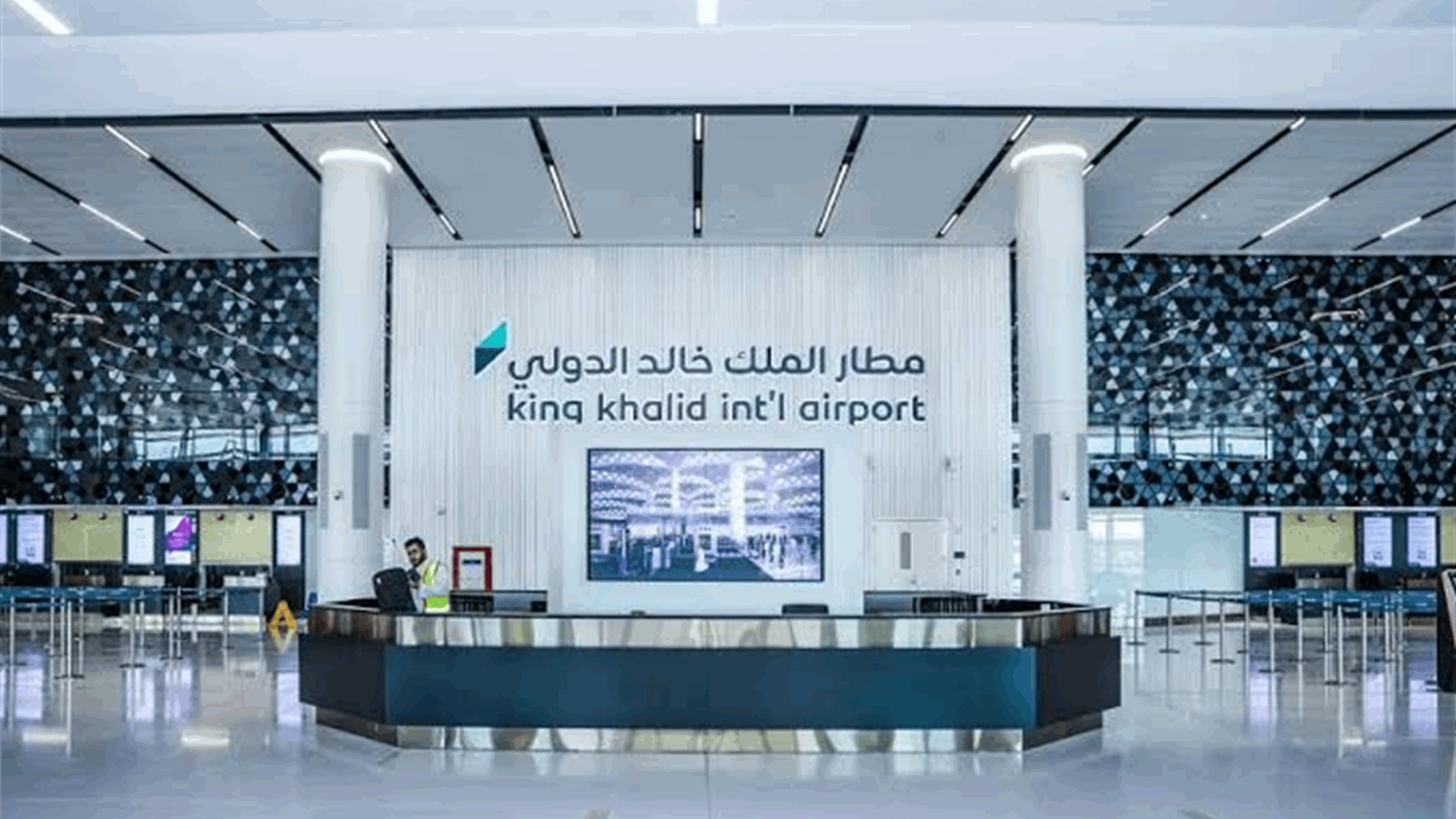 التحالف بقيادة السعودية: مقذوف مجهول يستهدف صالة بمطار الرياض