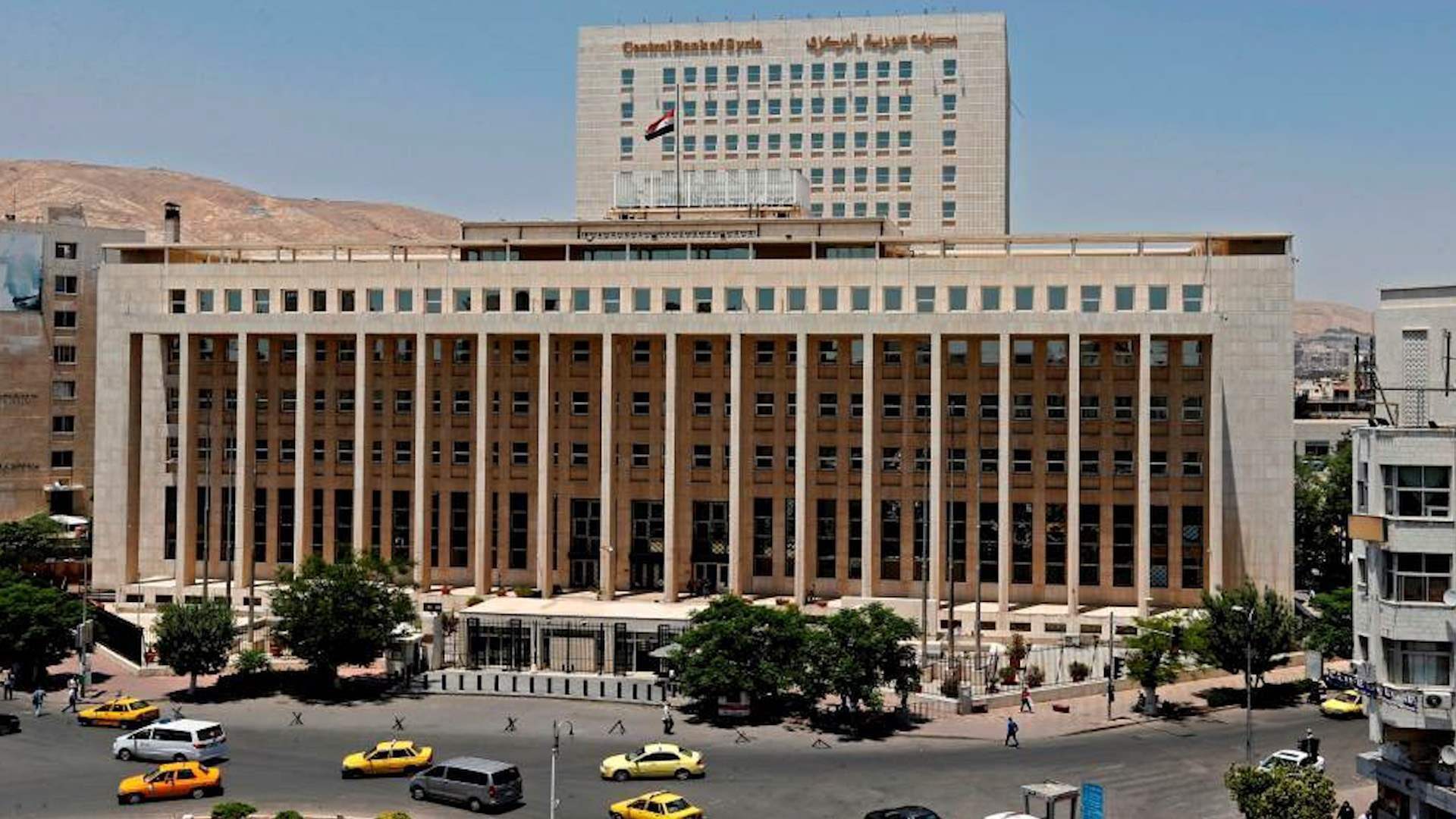 مصرف سوريا المركزي يصدر أول اعتماد مستندي لتسهيل اتفاق مع أرامكو السعودية