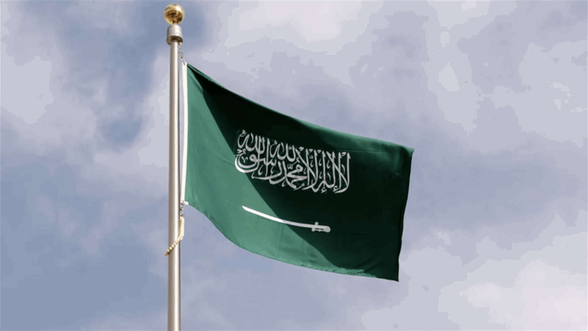 Saudi energy minister says energy security can't be taken for granted
