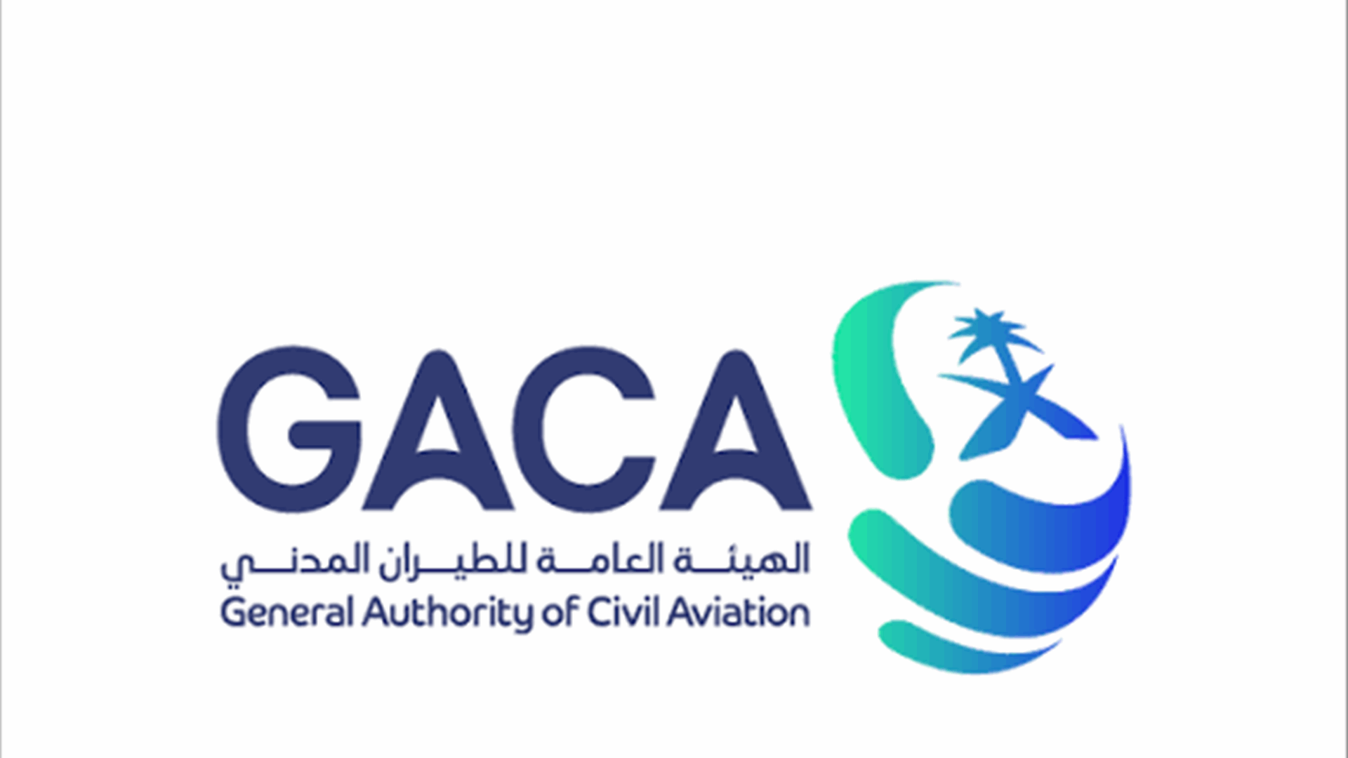 بيان: هيئة الطيران المدني السعودية تمدد تعليق العمليات في مطار بالرياض