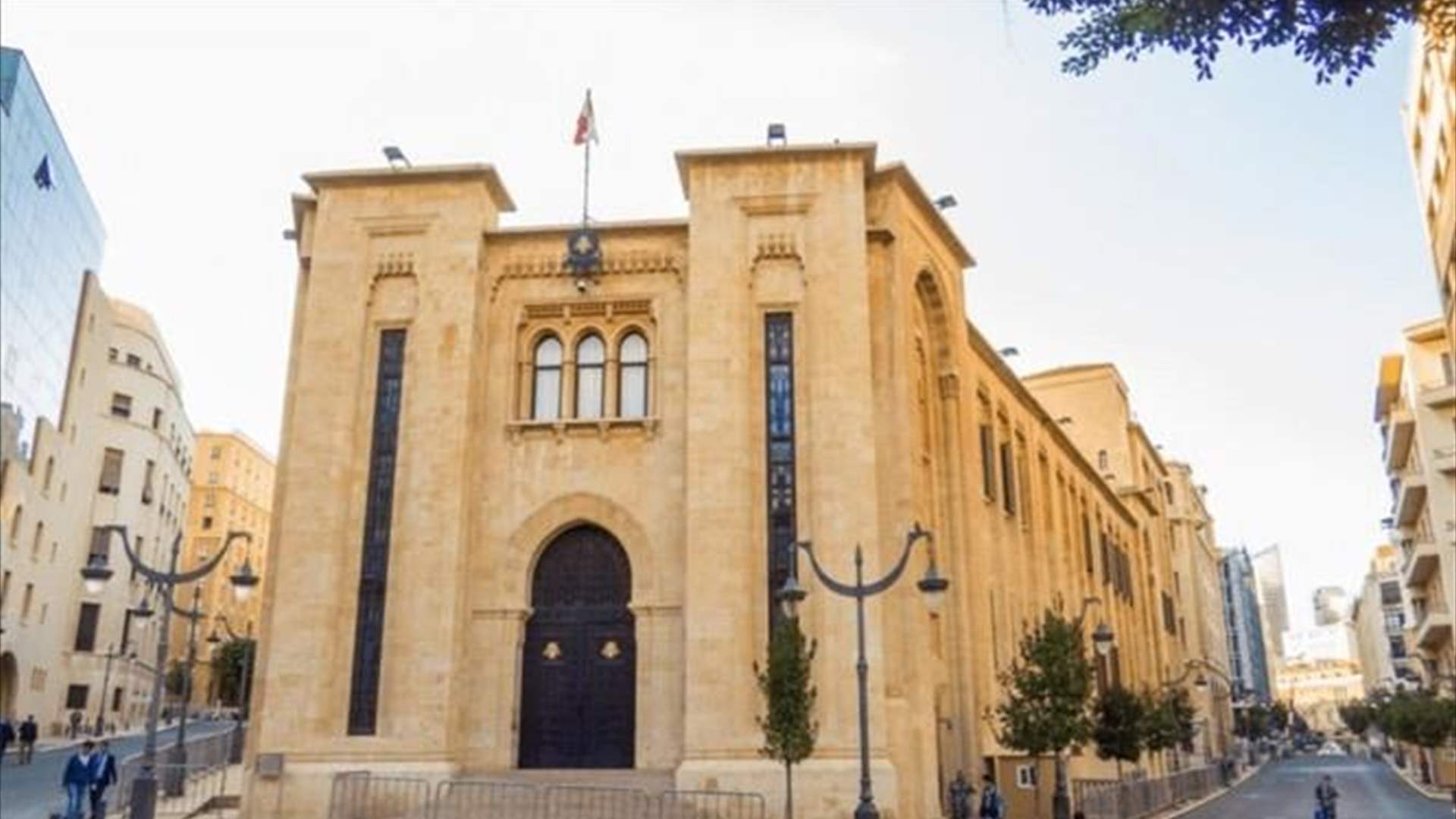 فرعية لجنة الأشغال والطاقة والمياه ناقشت موضوع الأبنية المتصدعة والآيلة للسقوط منيمنة: غياب الصيانة خطر داهم