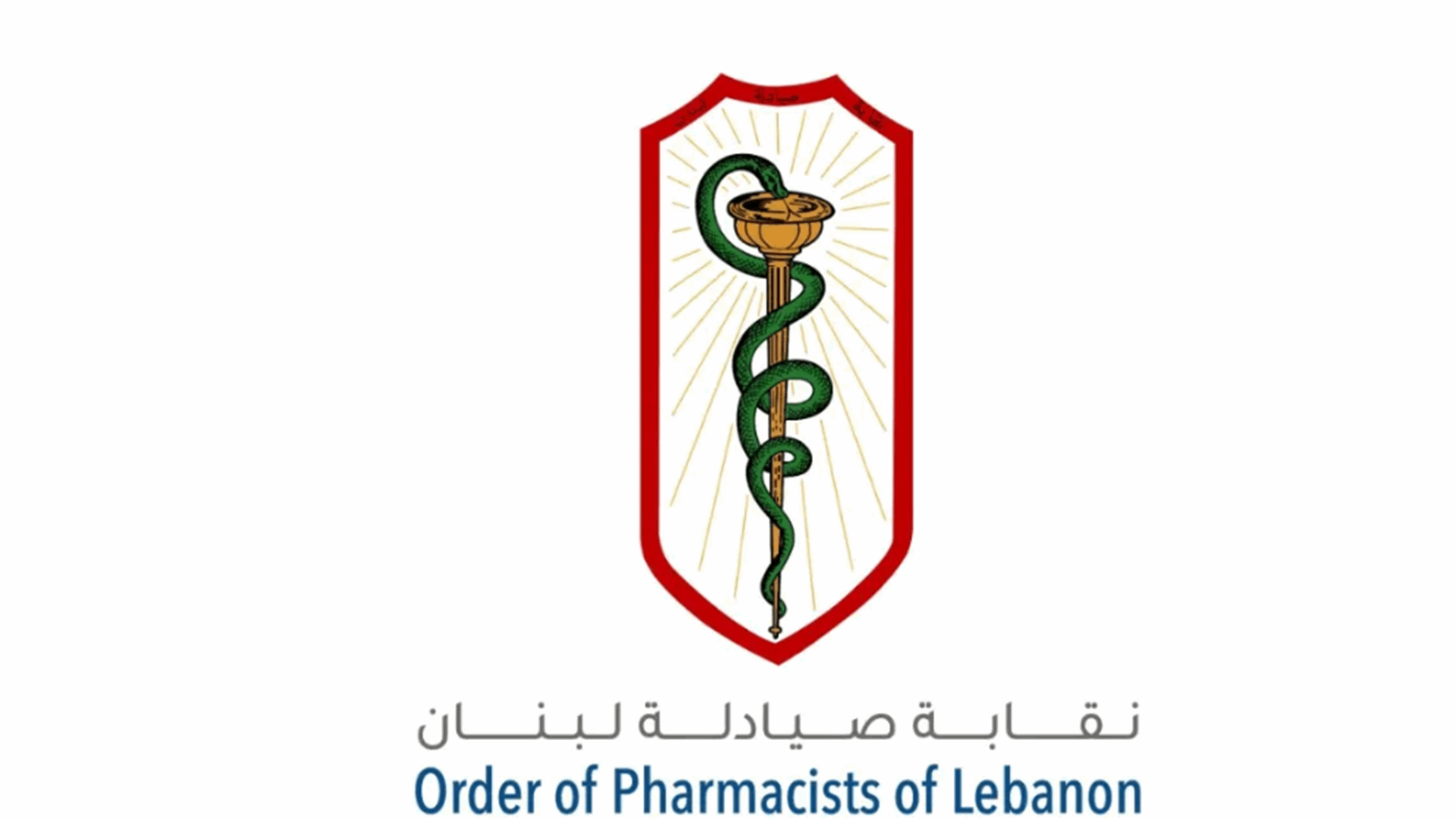 توضيح من نقابة الصيادلة عن صيدلية التبانة: غير شرعية والصيدليات المرخصة ملتزمة بالقانون