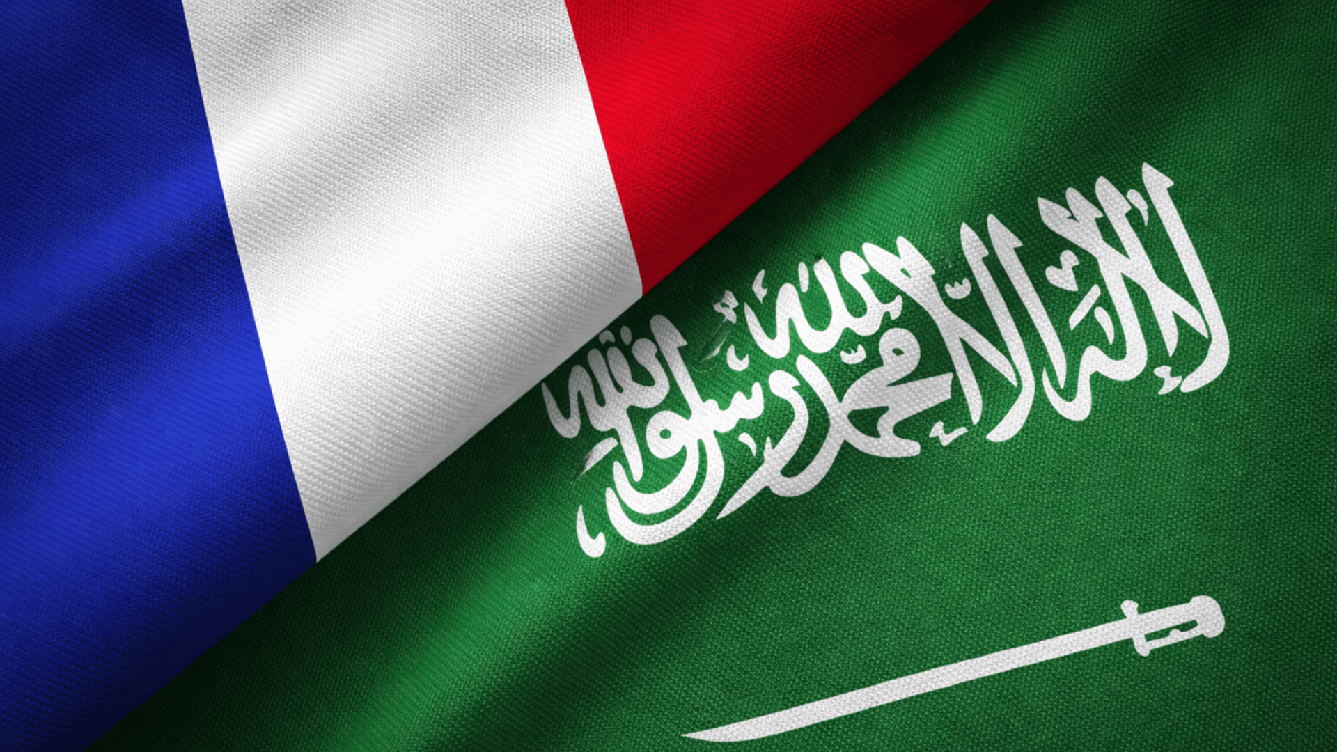 السفارة الفرنسية في السعودية تدعو مواطنيها إلى تجنّب مطارات الرياض وجدة والدمام