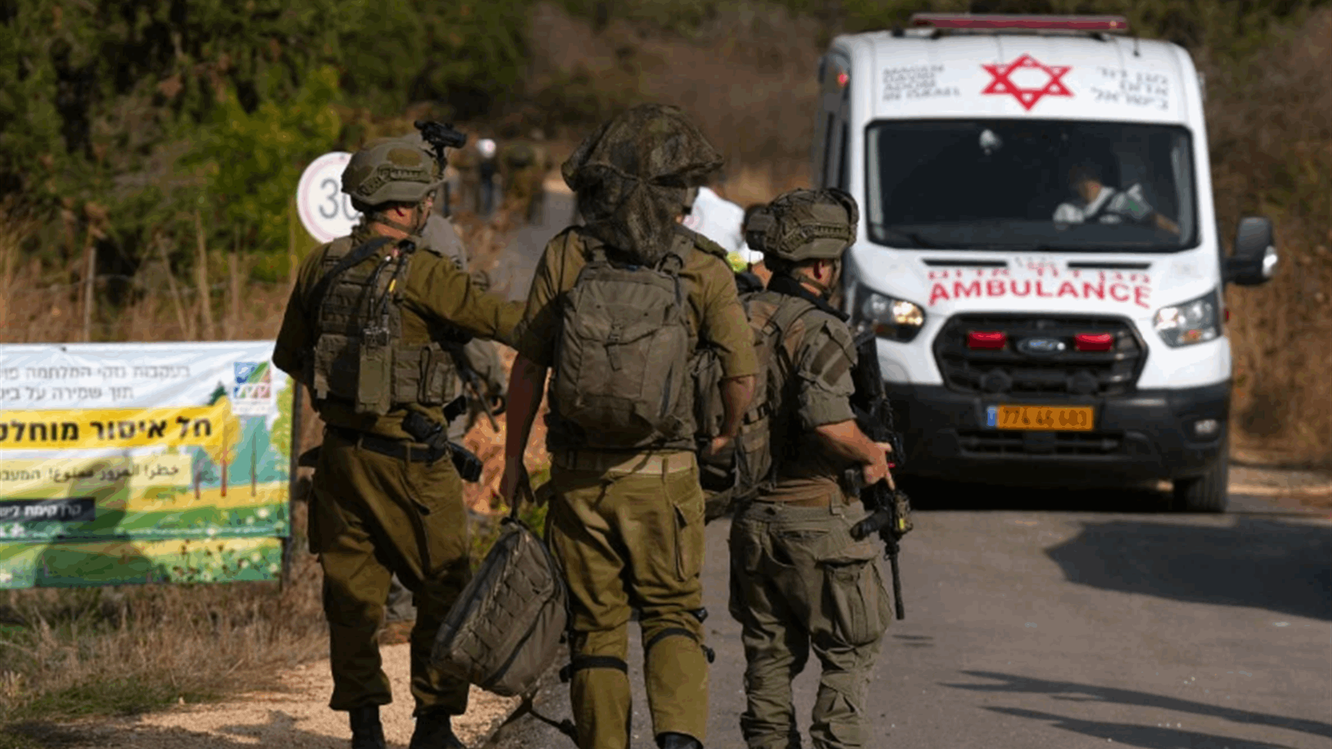 A war's leftovers: Cluster munitions threaten northern Israel