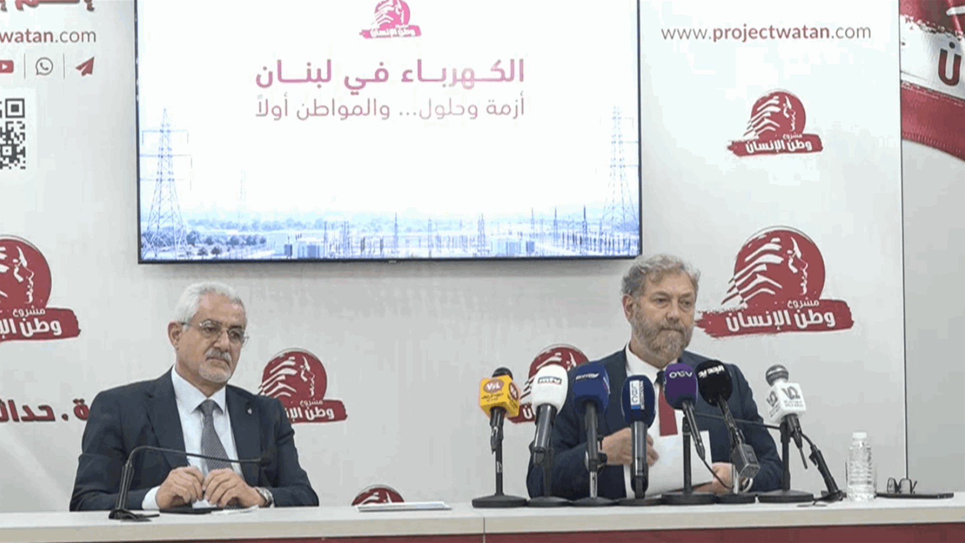 افرام وعطية يطرحان خطة لإصلاح الكهرباء: التحوّل إلى الغاز وتوسيع الاستفادة من الطاقة الشمسية وخفض كلفة الإنتاج