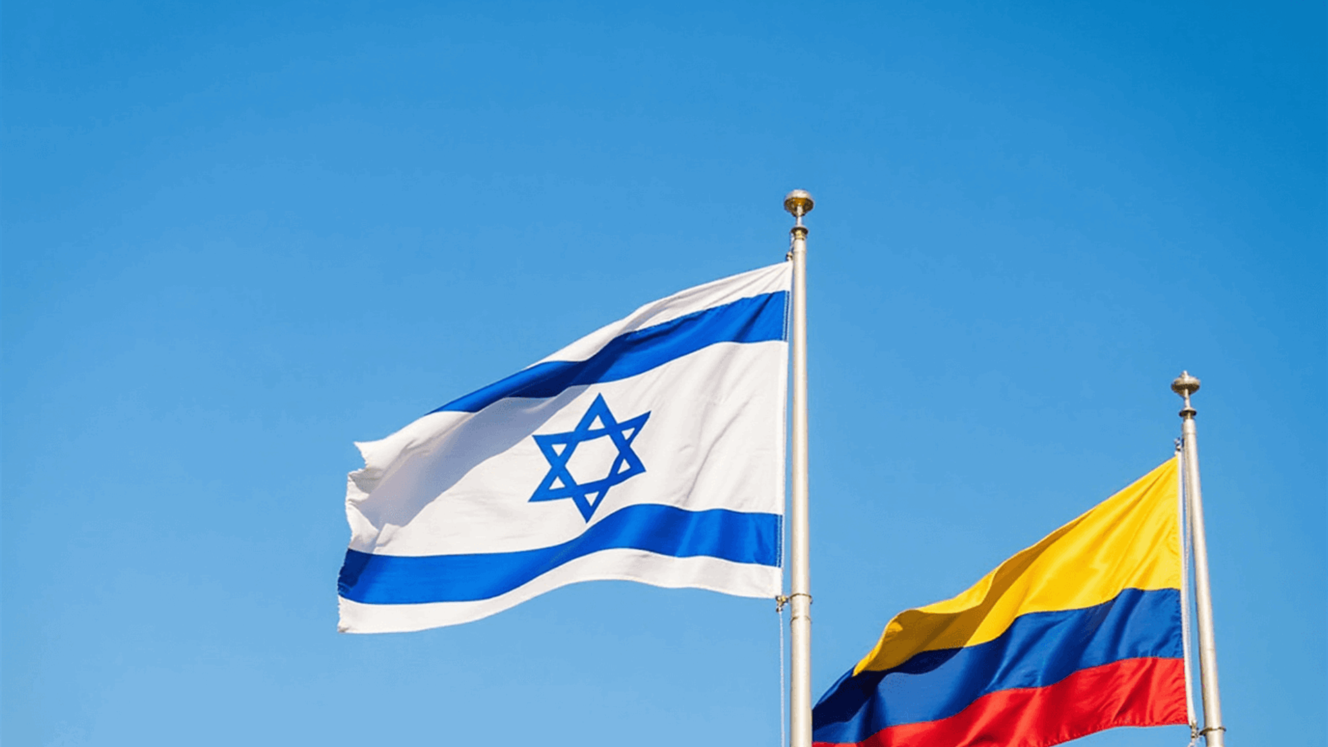 Colombia opens embassy to Israel in Jerusalem