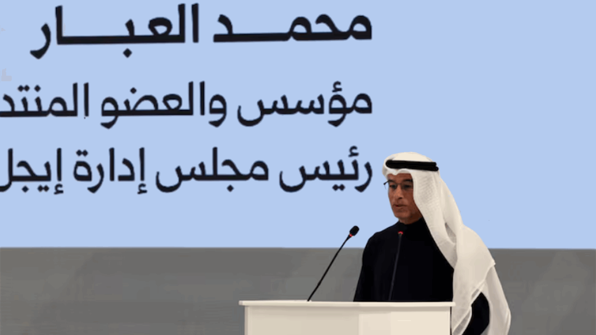 Eagle Hills plans up to $17 billion investment in Syria, chairman says