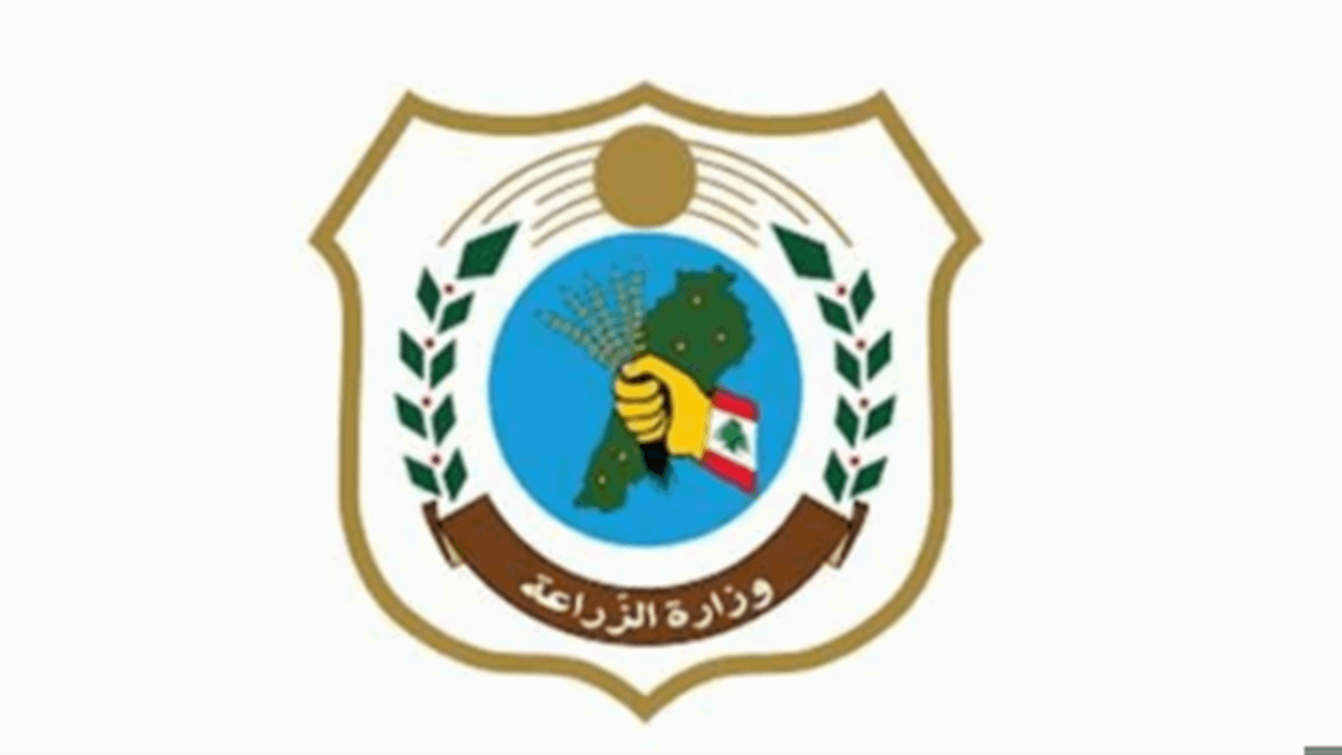 وزارة الزراعة أطلقت حملة وطنية لتسويق التفاح اللبناني:"سوا مندعم التفاح اللبناني... خلينا نشتري ٢٠ كلغ