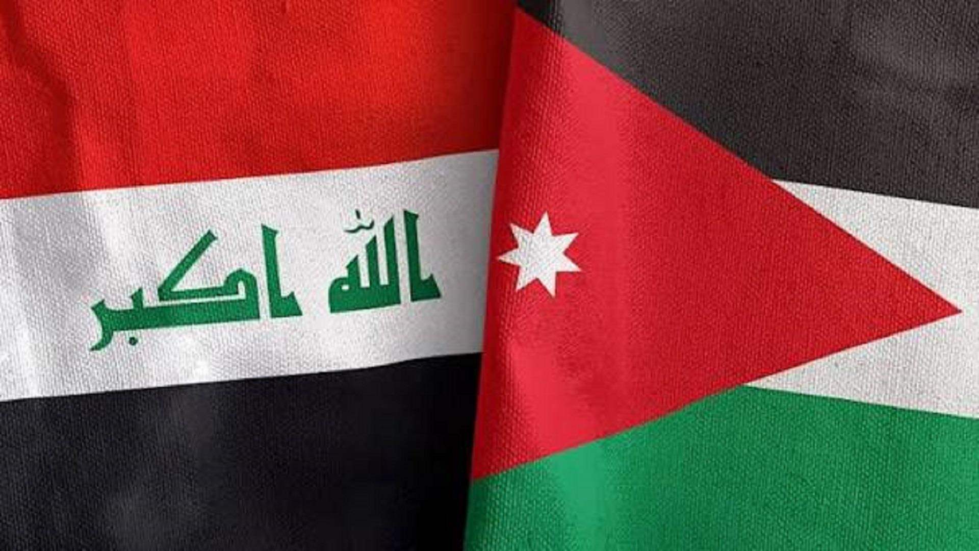 الأردن والعراق يؤكدان ضرورة مد أنبوب نفطي من البصرة إلى العقبة في ظلّ أزمة مضيق هرمز