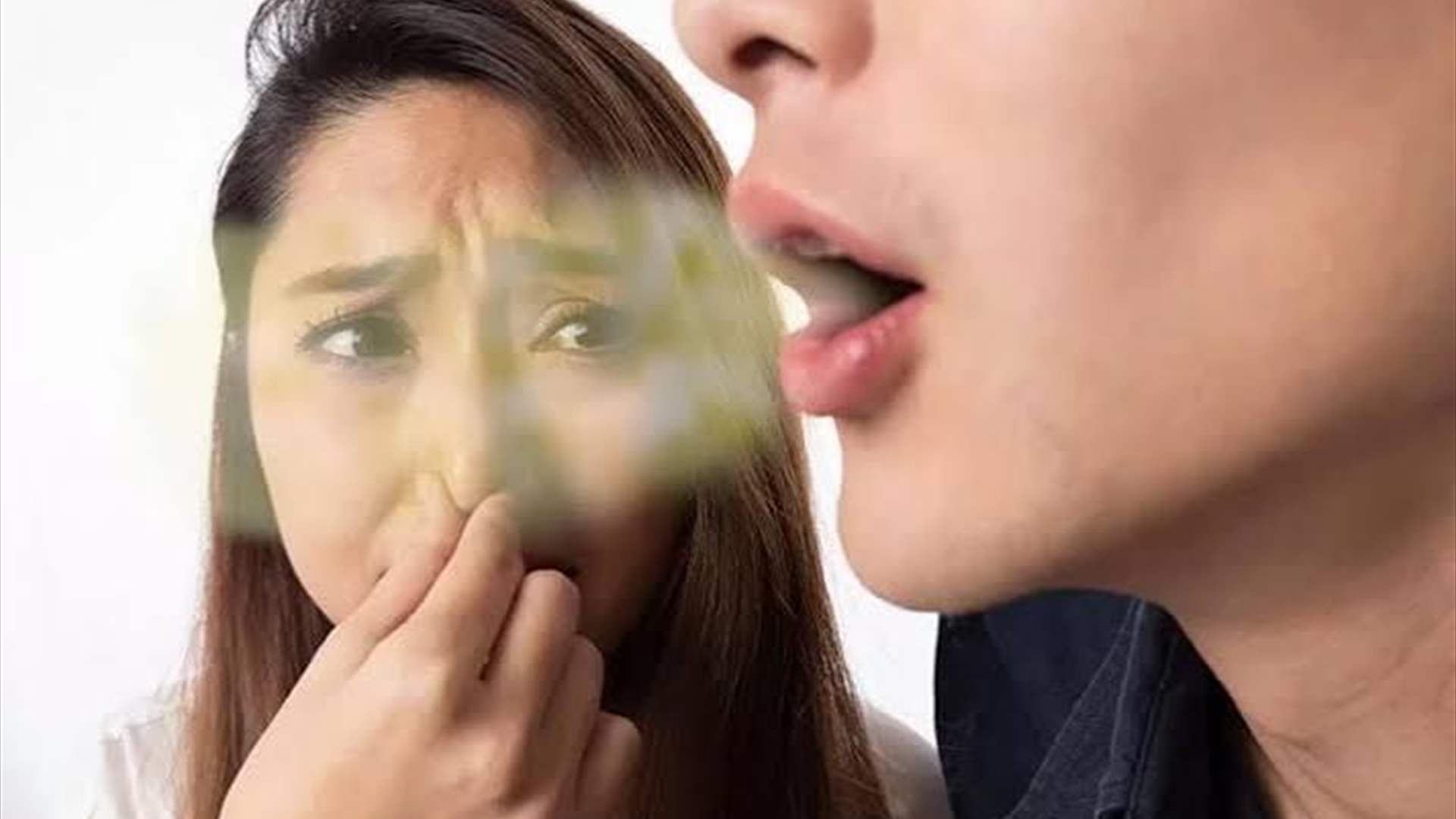 كيف تتخلص من رائحة الفم المزعجة طبيعيّاً؟ 5 أطعمة تضمن لك هذه النتيجة 