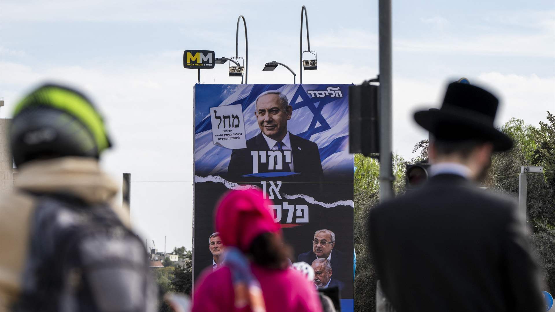 Israel’s elections: Who’s competing for power, and why the Arab vote matters