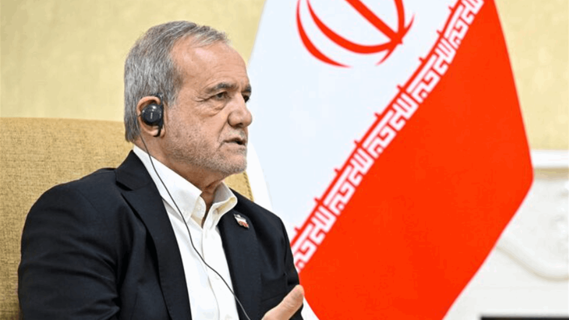 Iran's Pezeshkian blames US for interim deal failure, urges new try