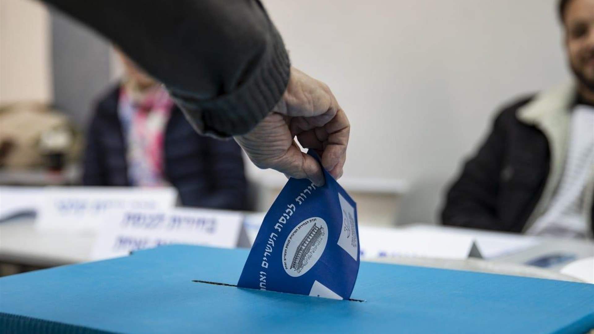 Final hours before Israel votes: Deadlock looms, Arab turnout in focus