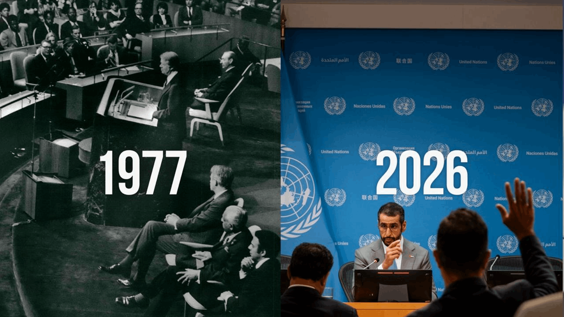 مؤتمر الأمم المتحدة للمياه 2026: من الالتزامات إلى التنفيذ