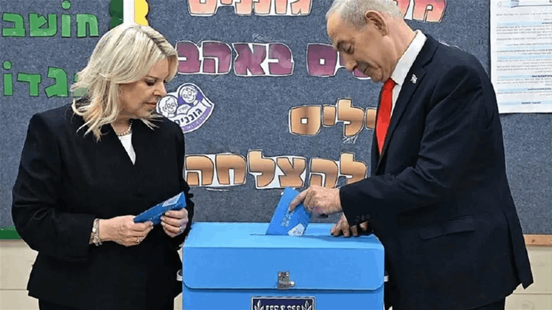 Netanyahu urges Israelis to vote 'the right way' as he casts ballot