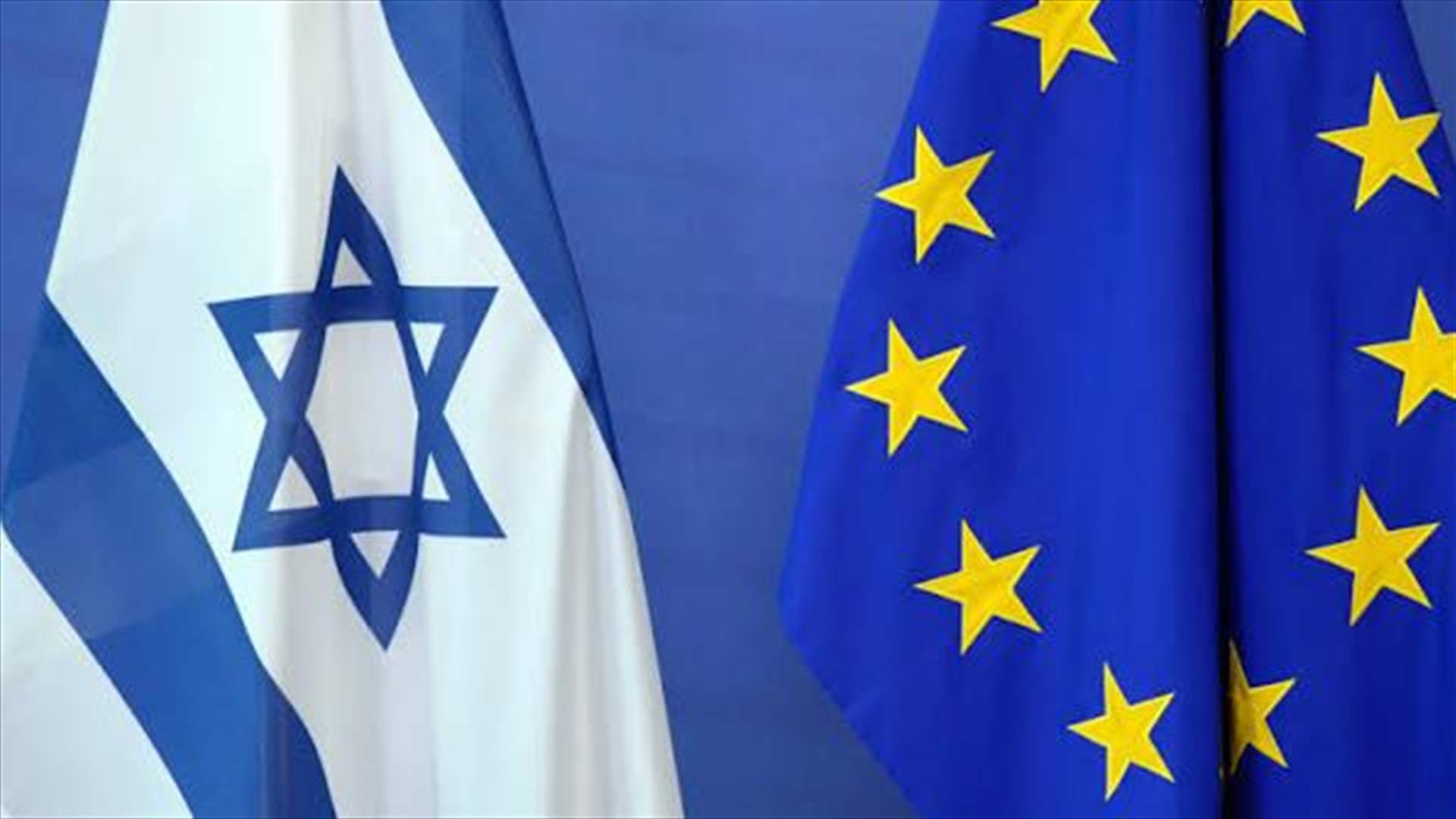 EU ready for 'frank and open dialogue' with next Israeli government
