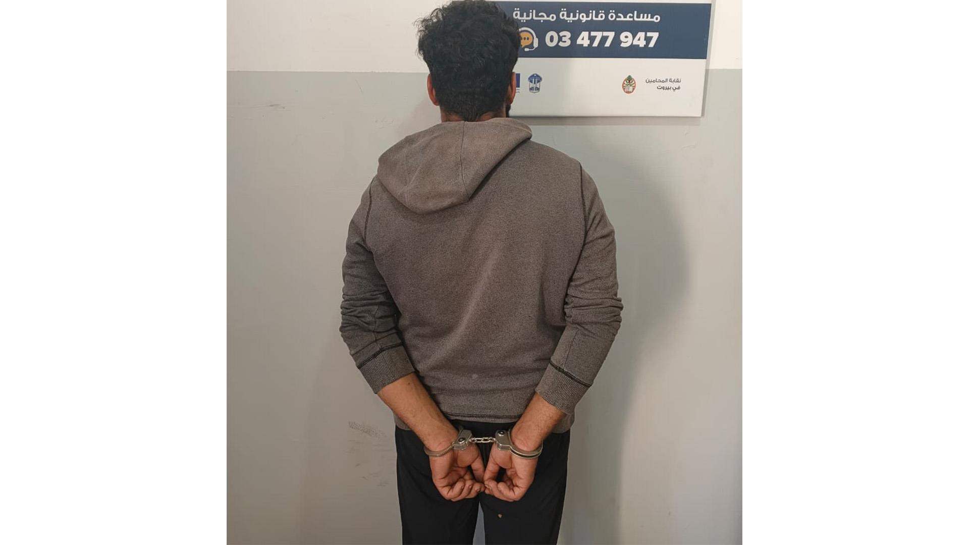 ادّعى أن زوجته توفّيت إثر سقوطها داخل الحمّام… وفصيلة عدلون تكشف ملابسات الجريمة وتوقفه