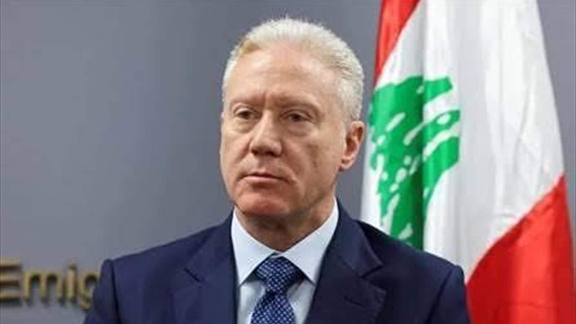 رجي إلى المنامة  للمشاركة في أعمال الدورة الثانية والعشرين من "حوار المنامة- قمة الأمن الإقليمي"