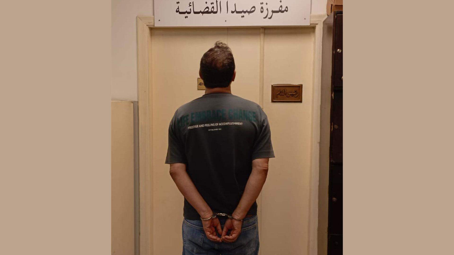 مفرزة صيدا القضائيّة تُلقي القبض بكمين مُحكم على أحد المطلوبين بجرائم احتيال وتزوير