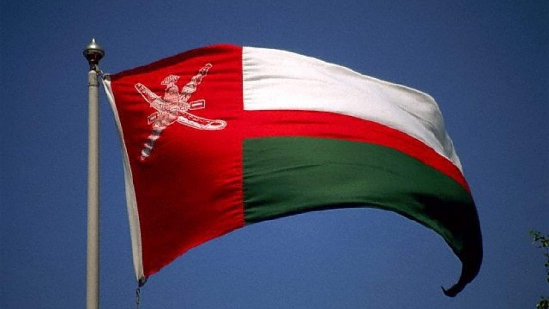 سلطنة عمان تعلن إجلاء 25 فردا من طاقم سفينة تجارية تعرضت لاستهداف قبالة سواحلها