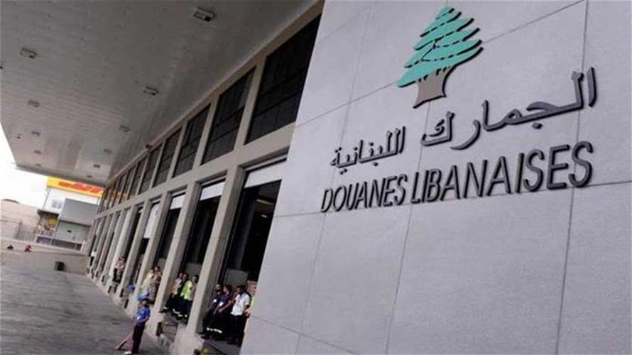 ما جديد ملف إختلاس الأموال العامة والتزوير في مديرية الجمارك في مطار بيروت؟