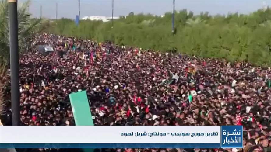 قبل ساعات من نهائي خليجي 25...ضحايا في تدافع بمحيط ملعب البصرة