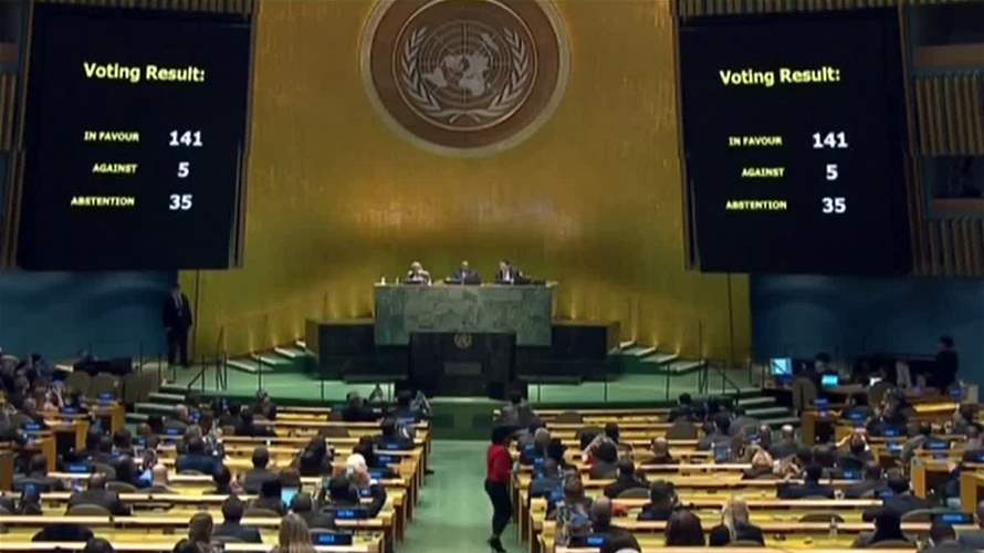 صوت لبنان في منظمة الأمم المتحدة معلّق!