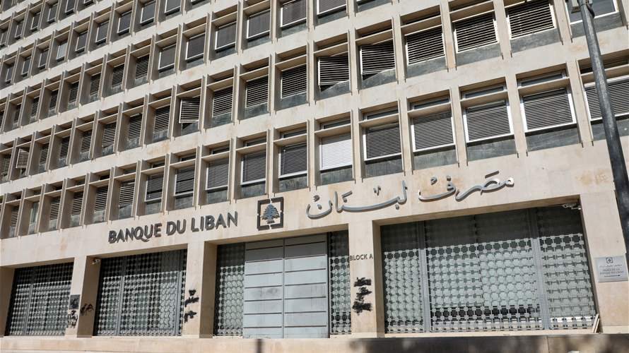 European investigators hear Lebanese bankers in money laundering file 