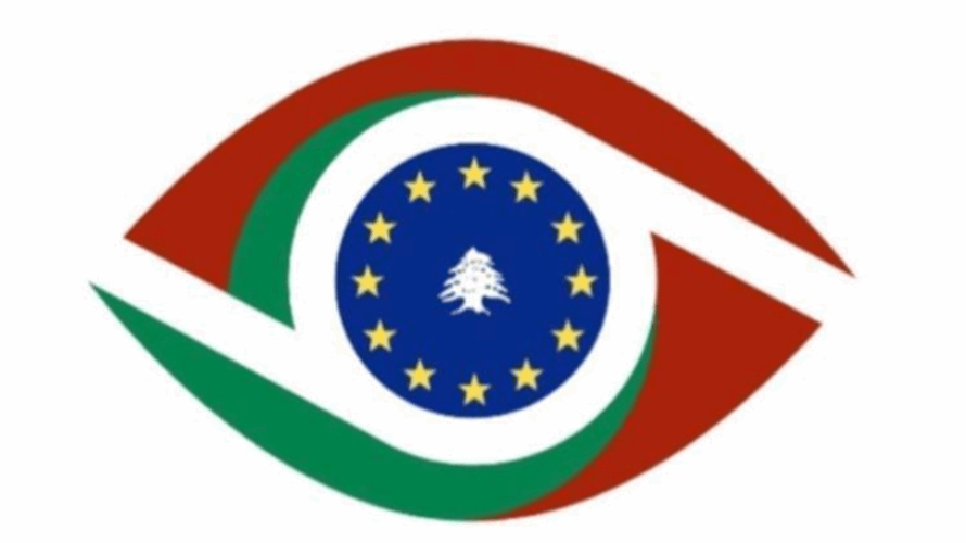المرصد الأوروبي حذر أي مسؤول لبناني من محاولة عرقلة التحقيقات الأوروبية عبر قنوات ديبلوماسية