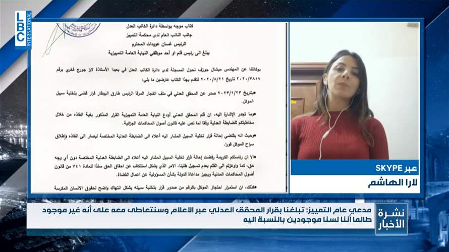 ما جديد قضية انفجار المرفأ؟
