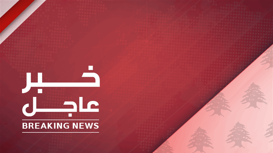 مدعي عام التمييز غسان عويدات قرر اطلاق سراح جميع الموقوفين دون استثناء ومنعهم من السفر في قضية انفجار المرفأ